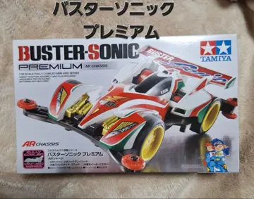 버스터 소닉 프리미엄 AR 섀시