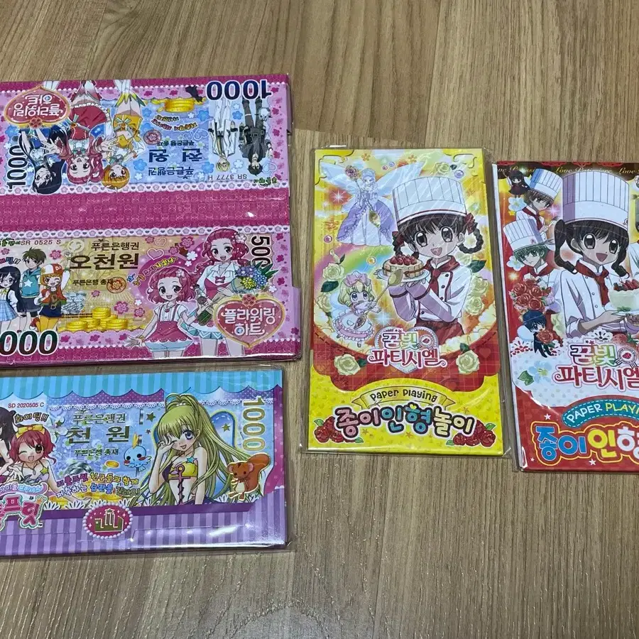 Sealed) Dream Palette Paper Doll Play, Little Priest + Flowering Money Memo  Pad #꿈빛파티시엘,#고전문구,#리틀프릿,#플라워링 on Bunjang Global Site.