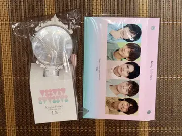 King & Prince 응원봉 해방 폴더