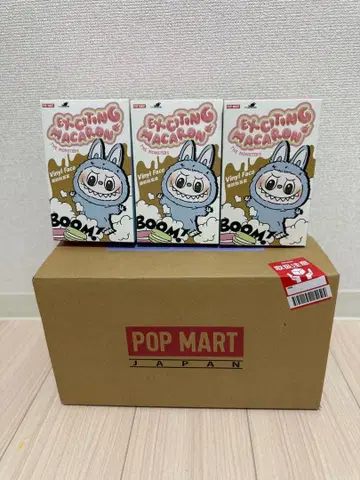 [정품] 러브브 마카롱 미개봉 새상품 3개 세트