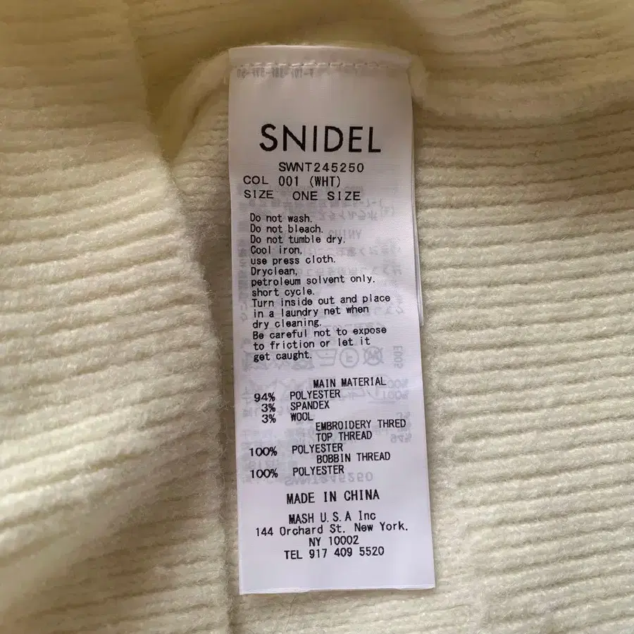 8번째 상품 이미지