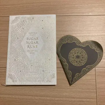 슈가슈가룬 컬렉션 북