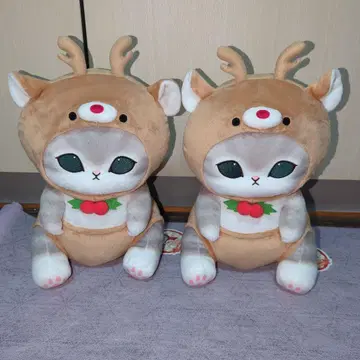모프 샌드 크리스마스냥 BIG 봉제 인형 루돌프 2개 세트