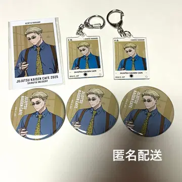 주술회전 카페 나나미 켄토 캔뱃지 키링