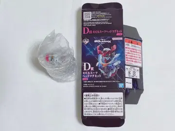 기동전사 건담 제일복권 vol.3 D상 모빌슈트 헤드 마그넷