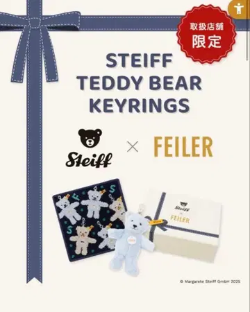 미사용 새상품 슈타이프 페이러 테디베어 키링 세트