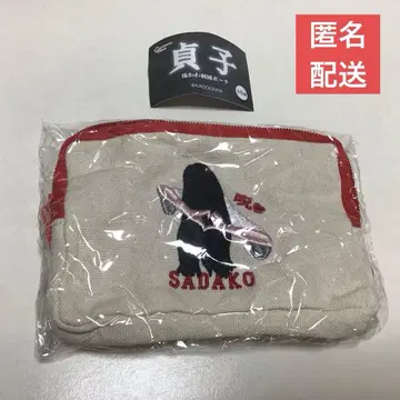 사다코 무섭귀여움 자수 파우치 D 1개