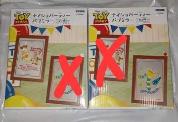 Disney Pixar 디즈니 토이 스토리 펍 거울 2종 상자 없음 발송