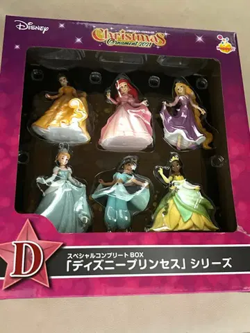 디즈니 프린세스 세트 오너먼트 복권 2021