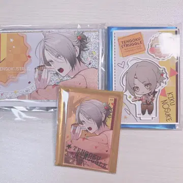 천극 스트러글 고쿠스트 우가 키쿠노스케