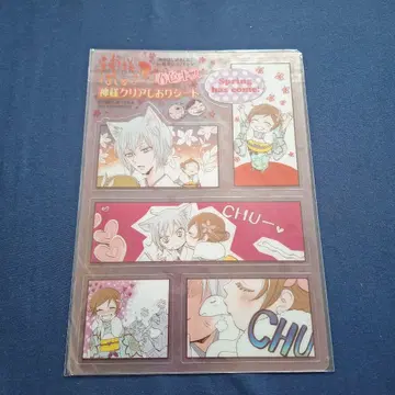 [ 최종 가격 인하 ] 오늘부터 신령님 클리어 책갈피 시트