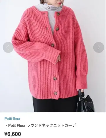 [ 새상품급 ] Petit Fleur 라운드넥 니트 가디건