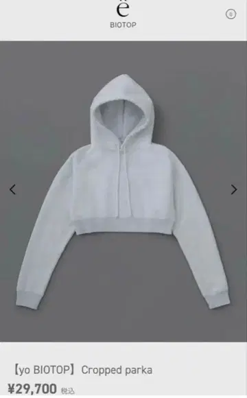 yo biotop Cropped parka