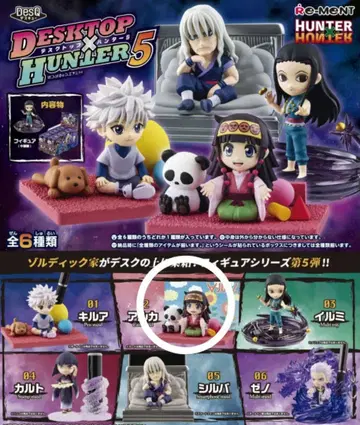 헌터헌터 아르카 데스크탑 헌터 리멘트 새상품