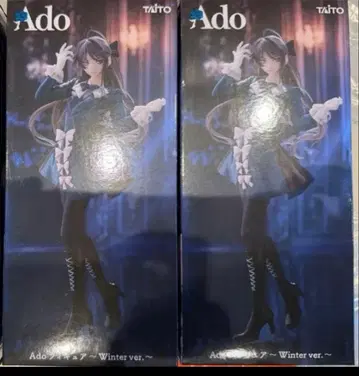 라운드원 한정판 Ado 피규어 Winter ver.