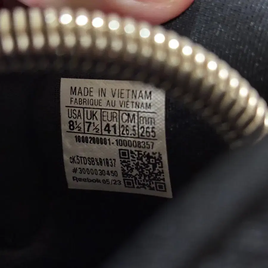 9번째 상품 이미지