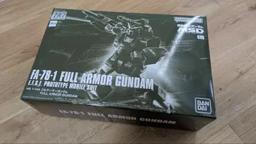 HG 1/144 풀 아머 건담