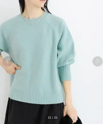 어반 리서치 캐시미어 혼방 크루넥 니트 풀오버 그린