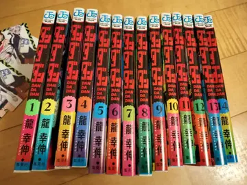 [ 신간 ] 다다단 1-14권 세트