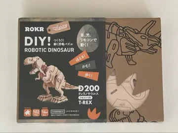 ROKR D200 T-Rex 로보틱 다이너소어 DIY 키트 공룡