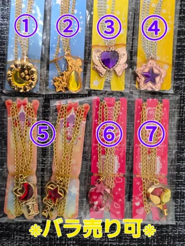 세본스타 묶음 판매