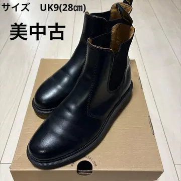 닥터마틴 10297 UK9 첼시 부츠