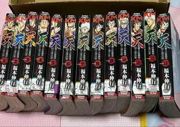 천 신장판 전 13권 세트 후쿠모토 노부유키