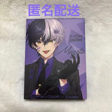 마제타 iCouleur 아이 쉐도우