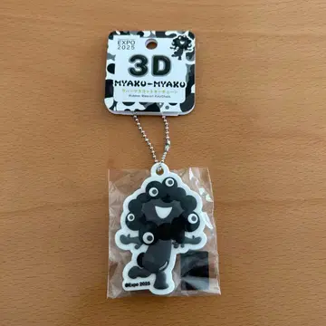 블랙 미야쿠 3D 러버 마스코트 키체인
