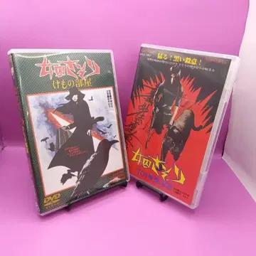 여죄수 전갈 짐승의 방 / 701호 원한절규 DVD 2점 묶음