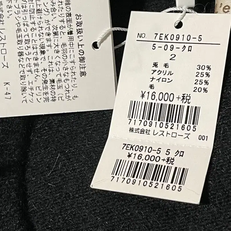 6번째 상품 이미지