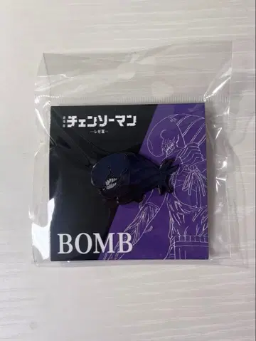 체인소 맨 레제편 BOMB 핀 배지 색상 차이 핀즈