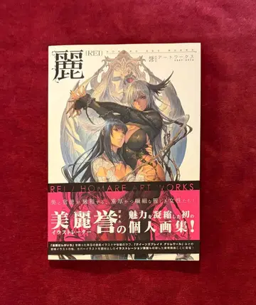 초판 료 호 아토 워크스