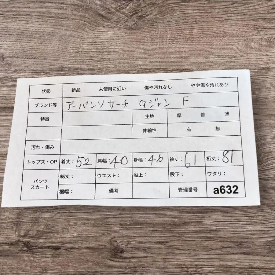 11번째 상품 이미지