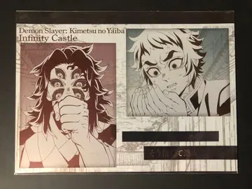 귀멸의 칼날 ufotableDINING 메탈릭 엽서 코쿠시보, 카이가쿠
