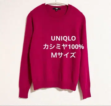 유니클로 캐시미어 100% 크루넥 스웨터 로즈 핑크 M