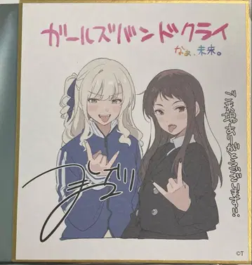 걸즈 밴드 클라이 색지 아이 린 영화 입장 특전 2주차