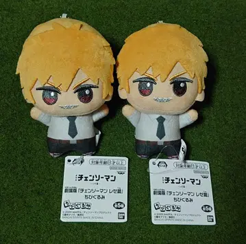 체인소 맨 레제편 SD 인형 덴지 x 2개