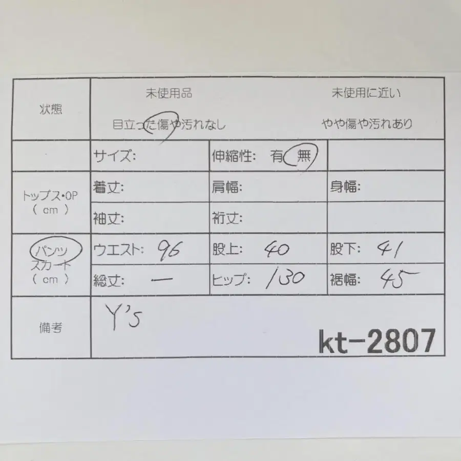 12번째 상품 이미지