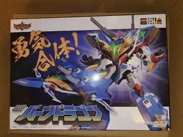 미개봉 새상품 용기 폭발 번브레이버른 THE 합체 DX 번드래곤