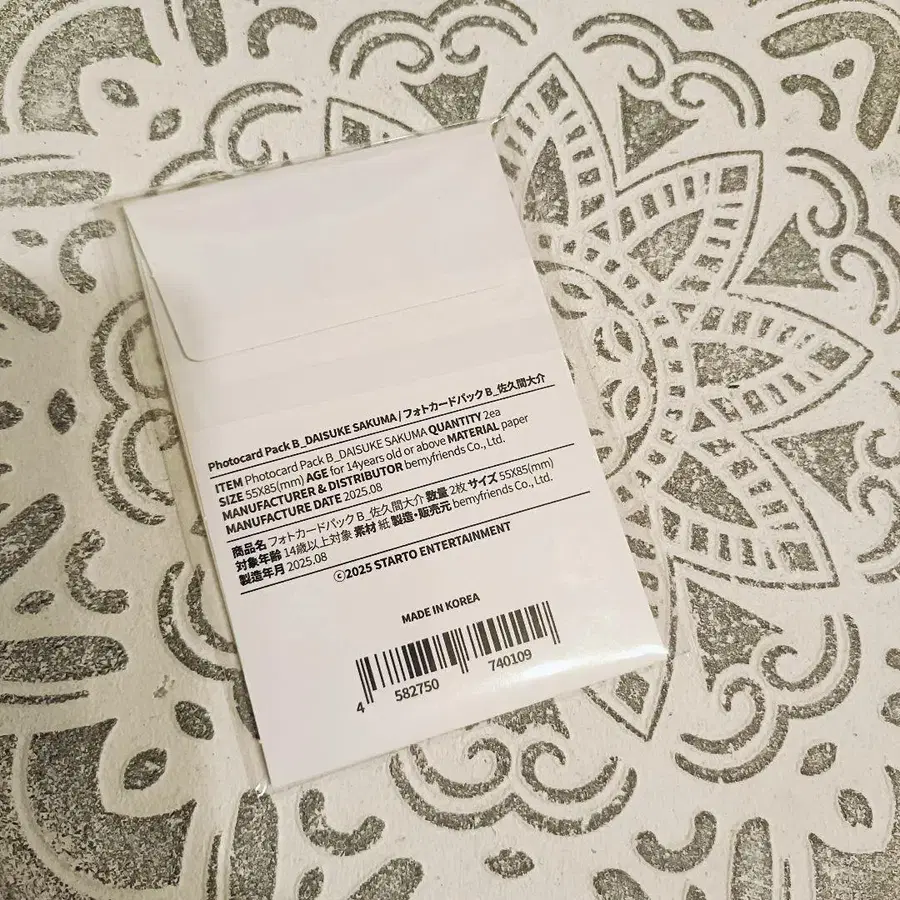 2번째 상품 이미지