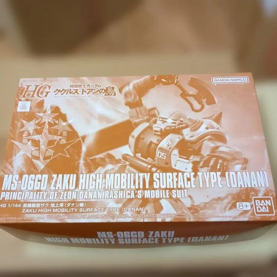 1번째 상품 이미지