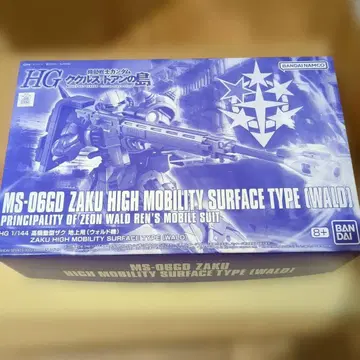 1/144 HG MS-06GD 고기동형 자크 지상용(월드기) 미조립