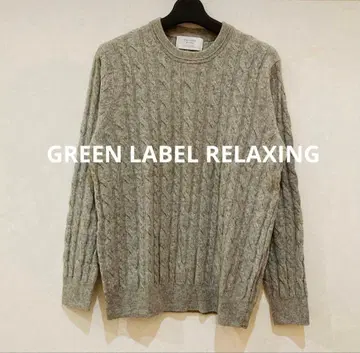 그린 라벨 릴랙싱 캐시미어 블렌드 케이블 짜임 스웨터 그레이