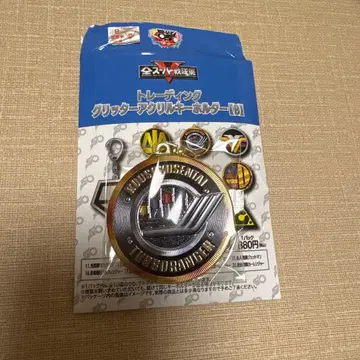 전 슈퍼 전대전 아크릴 키링 B