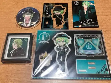 린도 굿즈 세트