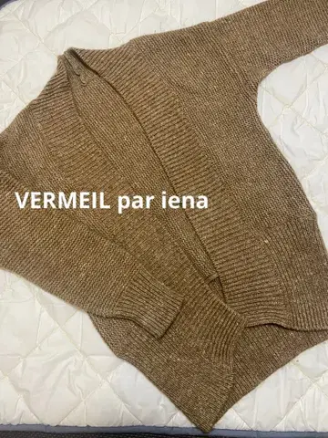 VERMEIL par iena 가디건