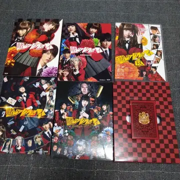 카케구루이 Blu-ray DVD 세트