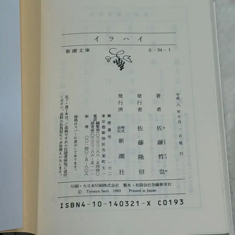 6번째 상품 이미지