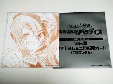 극장판 좀비랜드사가 특전 미니 색지풍 카드 프랑슈슈 2호 사키